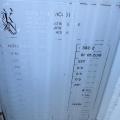 ISUZU N75.190 EURO 6